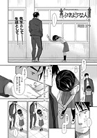 ぶきような人（1）の表紙