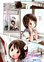 ぶきような人の表紙