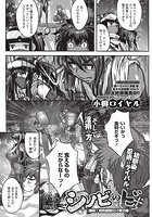 シノビのビのイメージ画像