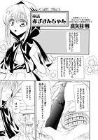 童話 赤ずきんちゃんのイメージ画像