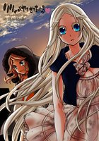 リリィがヤラせてあげる（10）の表紙|成年コミックデータベース