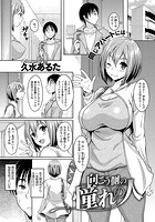 向こう側の憧れの人のイメージ画像