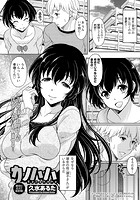 カノハハのイメージ画像