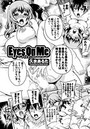 Eyes On Meのイメージ画像
