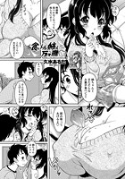 食いしん姉ぇ万々歳のイメージ画像