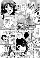 あなたの愛しき(?)隣人のイメージ画像