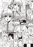 叱られたい年頃の表紙|成年コミックデータベース