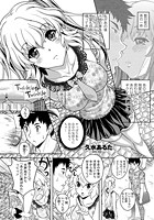 Twinkle＆Twinkle（2）の表紙