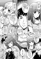 Twinkle＆Twinkle（1）のイメージ画像