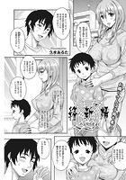 絡新婦のイメージ画像