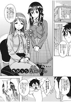 ちびっこ義母さんのイメージ画像