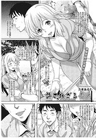 許されざるモノのイメージ画像