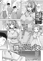 隣のカワイイメス犬のイメージ画像