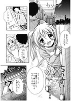 ちいさいあきのイメージ画像