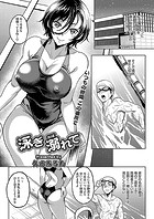 泳ぎ 溺れてのイメージ画像