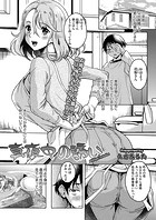 真夜中の誘いのイメージ画像