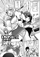 レストランぱにっくのイメージ画像