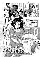 ビーンズorミートスティックのイメージ画像
