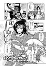 ビーンズorミートスティックのイメージ画像