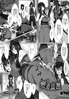 愛の山嵐の表紙|成年コミックデータベース