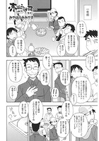 売られて～優子～のイメージ画像