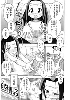 知りたがりのイメージ画像