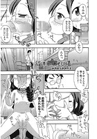 放課後のあそび場のイメージ画像