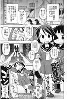 ドキドキスクープチャンスのイメージ画像