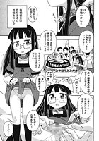 いきものがかりのイメージ画像