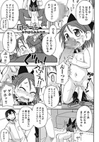 罰ゲームのイメージ画像