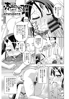 売られて～秘密のパーティ～のイメージ画像