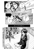 うらはらのイメージ画像