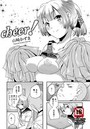 cheer！のイメージ画像