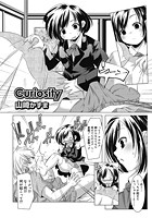 Curiosityのイメージ画像