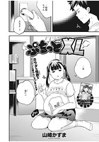 ぷちっとXLのイメージ画像