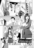 intimidationのイメージ画像