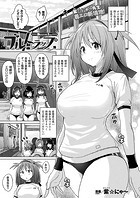 ブルトラップのイメージ画像