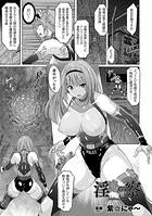 淫魔警察のイメージ画像