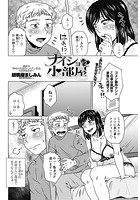 ナイショの小部屋のイメージ画像