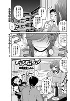 ブライダルプレイのイメージ画像