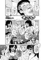 キンシンプレイのイメージ画像