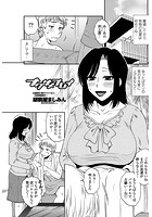 ナグサメプレイのイメージ画像