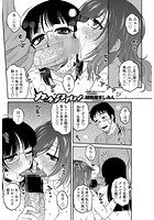 カンパクプレイのイメージ画像