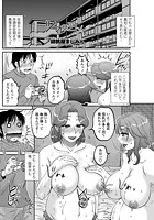 ツマ&times;ヨメ（10）のイメージ画像