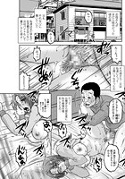 ツマ×ヨメ（6）の表紙