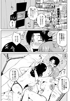 MEはLOVEしに日本へ PART4のイメージ画像