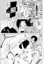 MEはLOVEしに日本へ PART4のイメージ画像