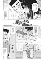 謝罪の情景のイメージ画像