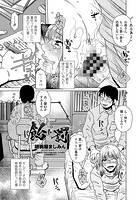 飴と罰のイメージ画像