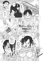 無理のない返済のイメージ画像